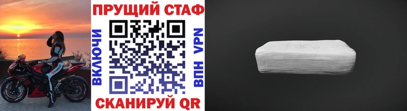 МЕТАМФЕТАМИН Великий Новгород