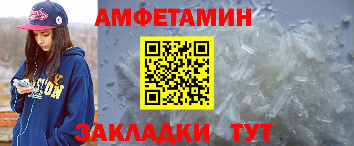 АМФ Premium  Вход с VPN  АМФ  Великий Новгород 
