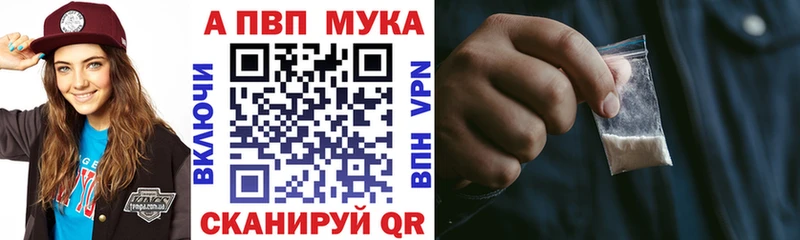 это телеграм  Великий Новгород  A-PVP СК 