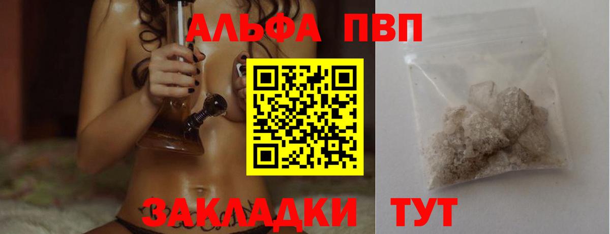 Бошки Шишки  Меф МЯУ МЯУ   Экстази  Великий Новгород  Гашиш  Вход с VPN  COCAIN  Как найти закладки? 