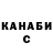 Кодеин Purple Drank Leonid Katekin