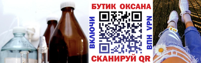 Бутират бутандиол  магазин продажи   сайты даркнета формула  Великий Новгород  KRAKEN зеркало 