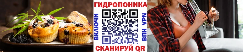 Еда ТГК марихуана  Великий Новгород 