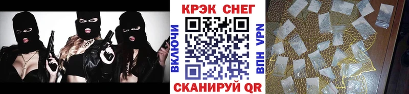 Кокаин Боливия  Великий Новгород 