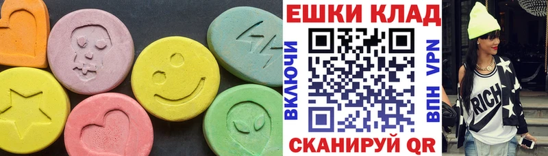 ЭКСТАЗИ 280мг  Великий Новгород 