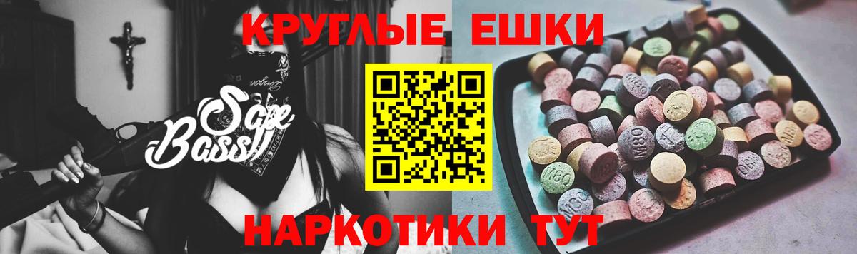 Ecstasy MDMA Великий Новгород