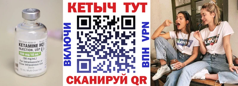 гидра зеркало  Великий Новгород  Кетамин VHQ  сколько стоит 