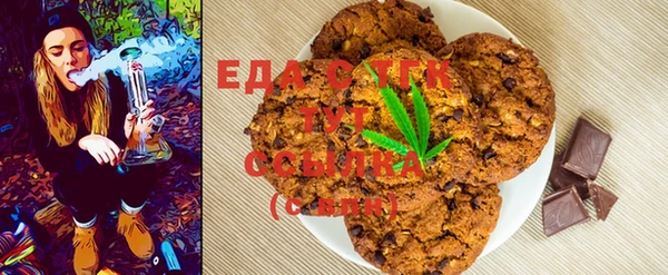 героин Осинники