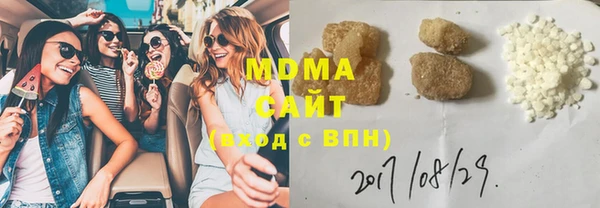 бутират Абдулино