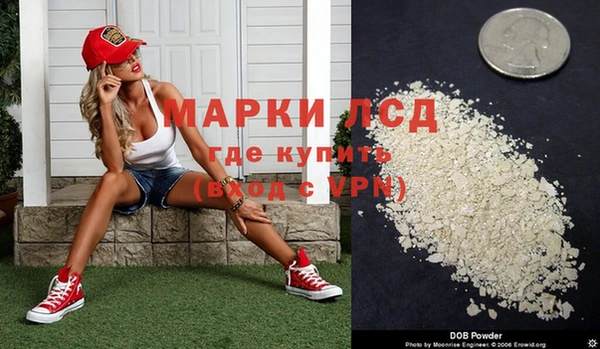 кокаин перу Абаза