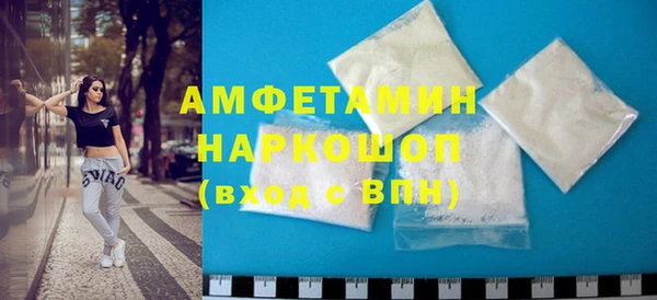 кокаин перу Абаза