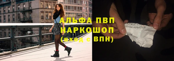 молекула духа Абинск