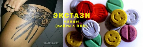 молекула духа Абинск