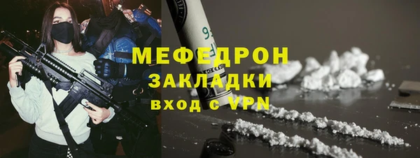 бутират Абдулино
