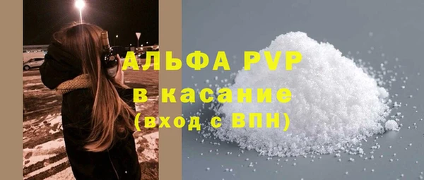 молекула духа Абинск