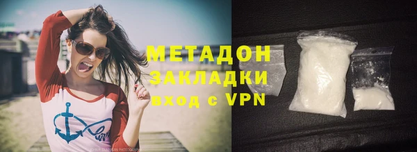 бутират Абдулино