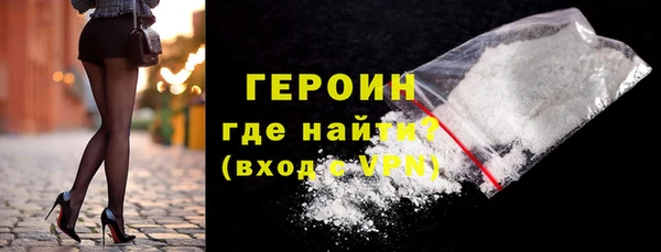 кокаин перу Абаза