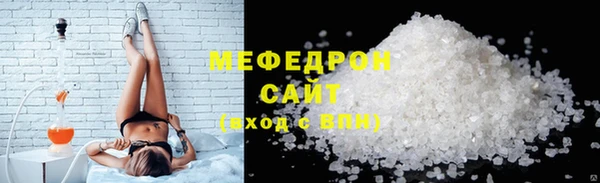 кокаин перу Абаза