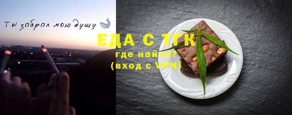 бутират Абдулино
