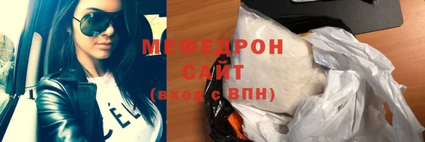 бутират Абдулино