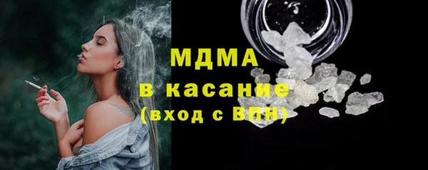 кокаин перу Абаза