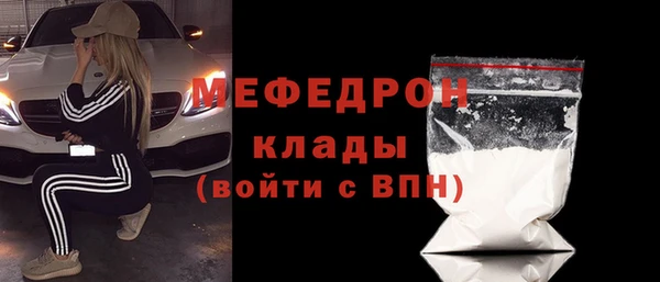 бутират Абдулино
