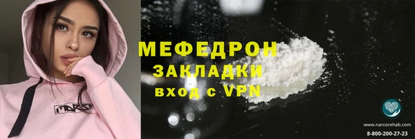 кокаин перу Абаза
