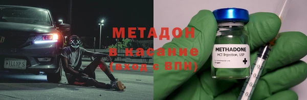 стафф Няндома