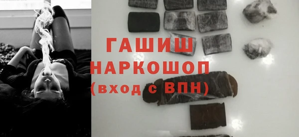 метадон Нязепетровск