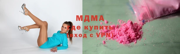 бутират Абдулино