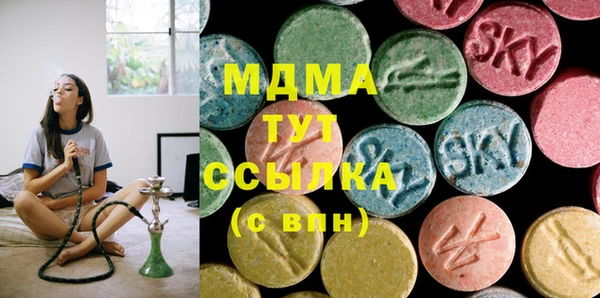 бутират Абдулино
