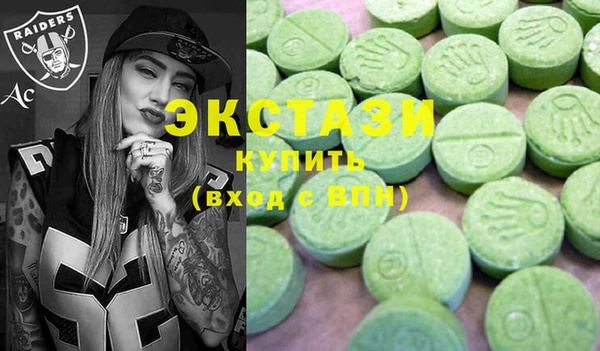 кокаин перу Абаза