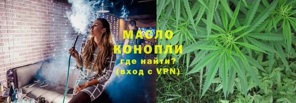 кокаин перу Абаза