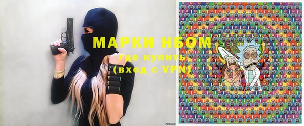 молекула духа Абинск
