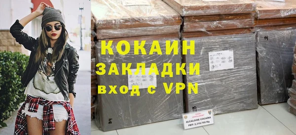 кокаин перу Абаза