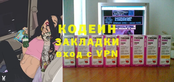 герыч Осташков