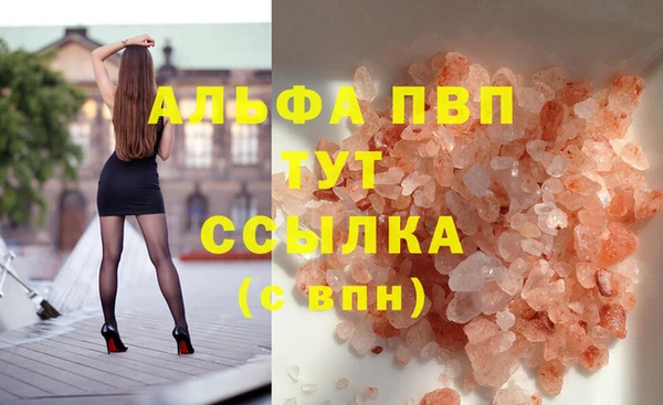 бутират Абдулино