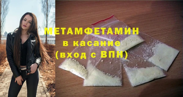 героин Осинники