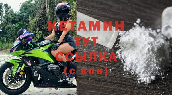 бутират Абдулино