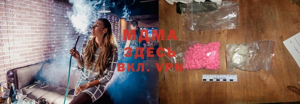 бутират Абдулино