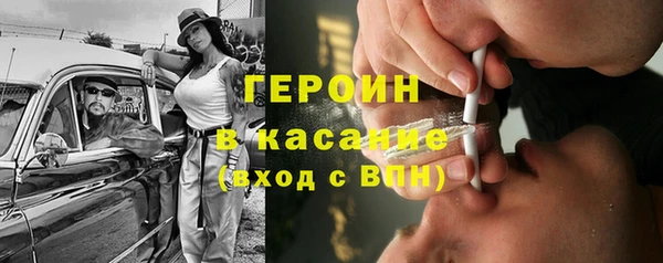 метадон Нязепетровск