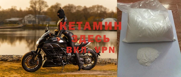 героин Осинники