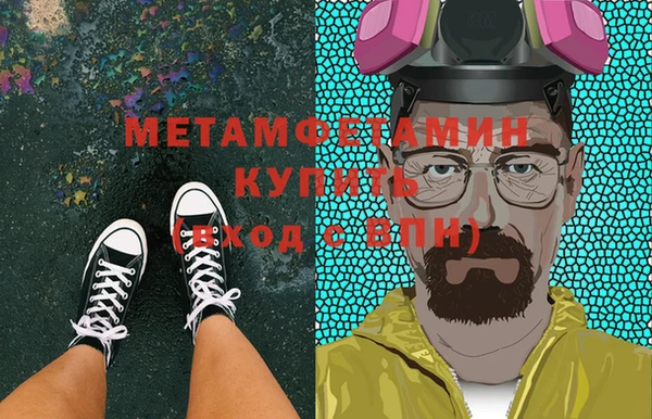 бутират Абдулино