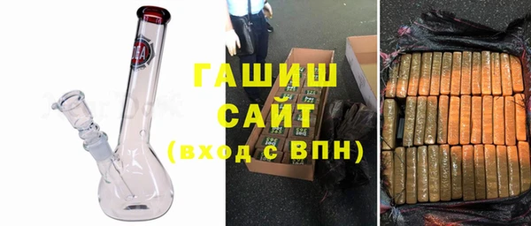 молекула духа Абинск