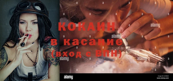 молекула духа Абинск