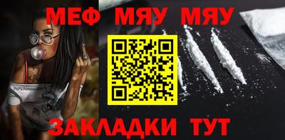 mdma Можайск