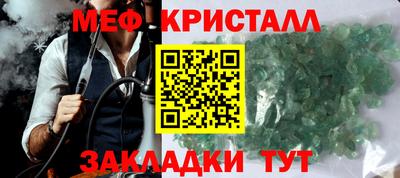 mdma Можайск