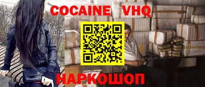 меф Юрга