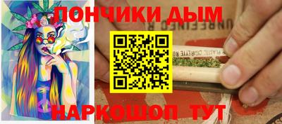 гидропоника Моздок
