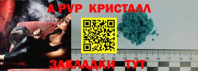 гидропоника Моздок